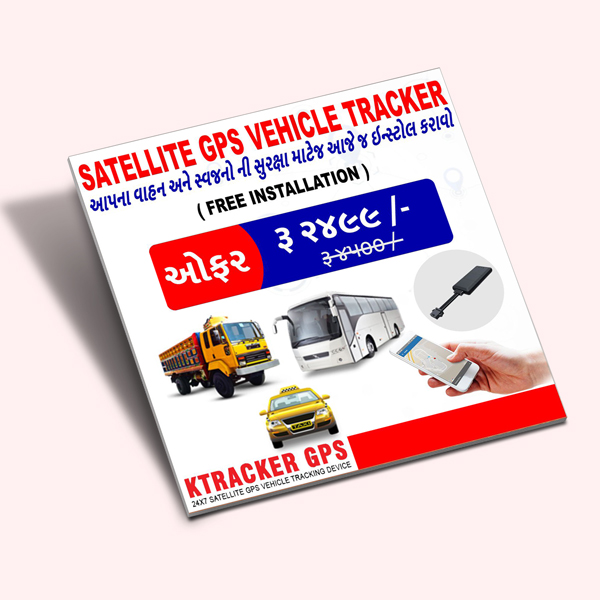 Ktracker GPS